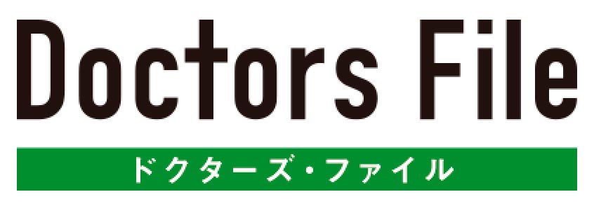 ドクターズ・ファイル様より取材を受けました。