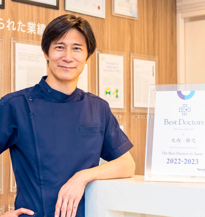 Doctor大内雅之