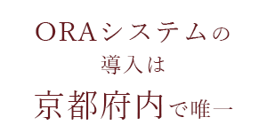 術中計測デジタル白内障手術のイメージ