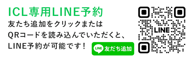 LINE予約