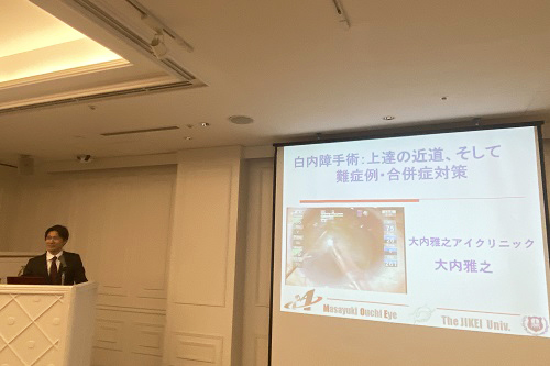 教育講演