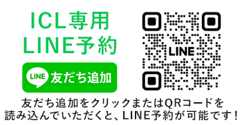 LINE予約