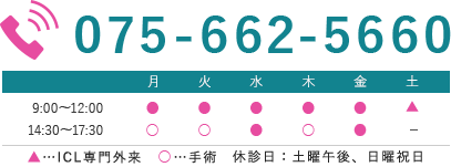 075-662-5660