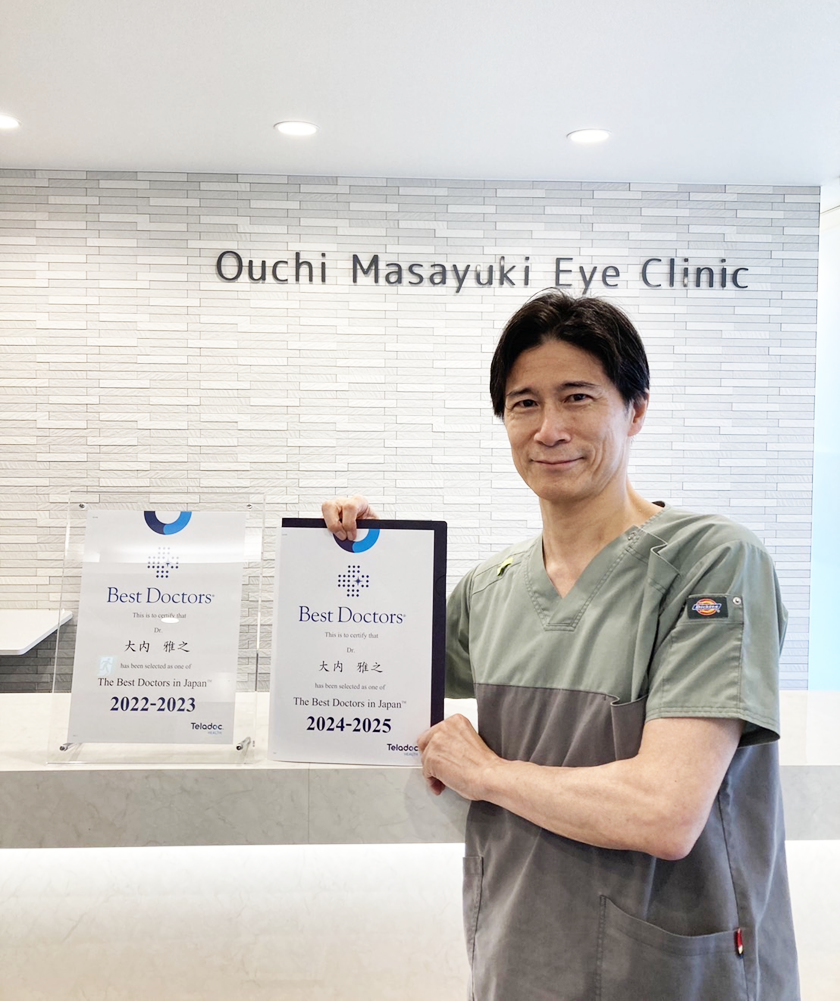 京都唯一の「白内障部門 Best Doctors」
