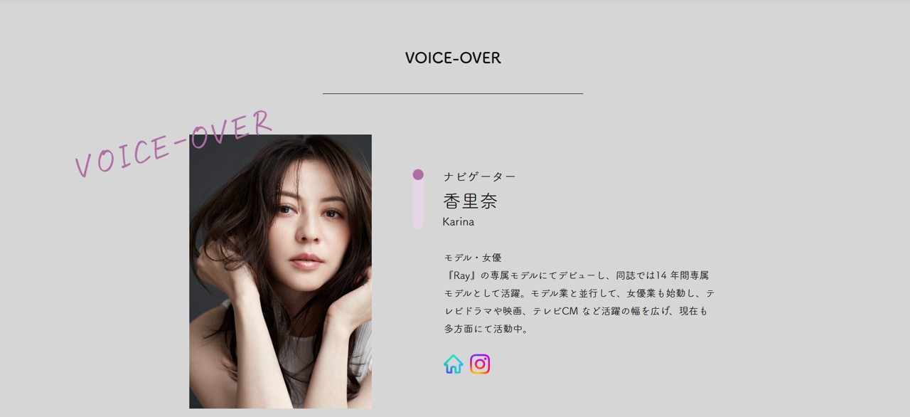 各業界のリーダーを招くインタビュー番組「CC～Credence Clue～」に院長が出演いたしました。